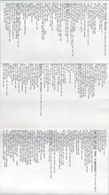 Load image into Gallery viewer, The Offspring : Smash (Cass, Album)