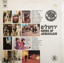 Load image into Gallery viewer, Various : Songs Of Jerusalem = ירושלים (LP)
