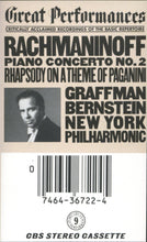 Load image into Gallery viewer, Sergei Vasilyevich Rachmaninoff - Gary Graffman, The New York Philharmonic Orchestra, Leonard Bernstein : Concerto No. 2 In C Minor For Piano And Orchestra, Op. 18 / Rhapsody On A Theme Of Paganini, Op. 43 (Cass, Album)