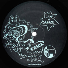 Load image into Gallery viewer, The Residents Featuring Snakefinger : 13th Anniversary Show - Live In Japan (LP, Album)