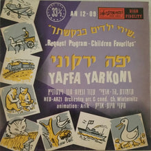 Load image into Gallery viewer, Yaffa Yarkoni : שירי ילדים כבקשתך (10", Album, Mono)