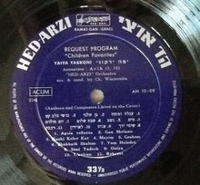 Load image into Gallery viewer, Yaffa Yarkoni : שירי ילדים כבקשתך (10", Album, Mono)