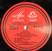 Load image into Gallery viewer, Edvard Grieg - Gennadi Rozhdestvensky, Большой Симфонический Оркестр Всесоюзного Радио : Peer Gynt Suites Nos. 1 &amp; 2, Lyric Suite (LP)
