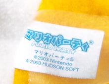 Load image into Gallery viewer, AUTHENTIC 2003 Nintendo Mario Party 5 Bowser Plush Sanei Hudson Soft 10"