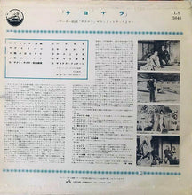 Load image into Gallery viewer, Franz Waxman And His Orchestra : Sayonara (LP, Album, Mono)