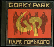 Load image into Gallery viewer, Gorky Park : Gorky Park (Парк Горького) (CD, Album, Club)