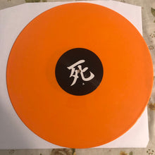Load image into Gallery viewer, Motives (3) : Death Throes (LP, Tan)