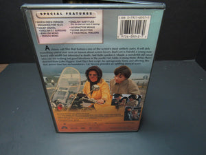 Harold and Maude DVD