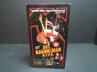 Sgt. Kabukiman N.Y.P.D (VHS 1997 Unrated Directors Cut)