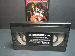 Sgt. Kabukiman N.Y.P.D (VHS 1997 Unrated Directors Cut)
